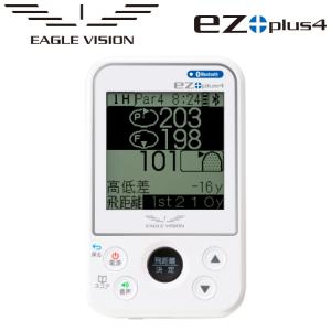 イーグルビジョン イーゼットプラス4 GPSゴルフナビ EV-235 ez plus4｜annexsports