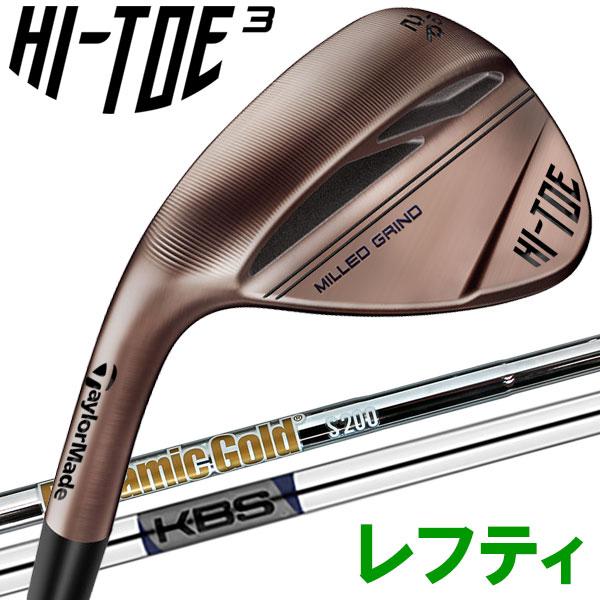 テーラーメイド ハイトゥ 3 ウェッジ レフティ TaylorMade HI-TOE 3 Wedge...