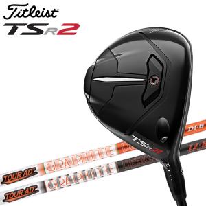 タイトリスト TSR2 フェアウェイウッド Tour AD Titleist 日本仕様｜annexsports