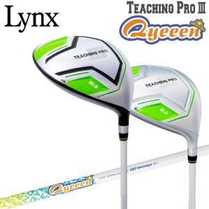 リンクス ティーチング プロ III キュイーン ゴルフ スイング練習器 ドライバー 実打可能 lynx golf｜annexsports