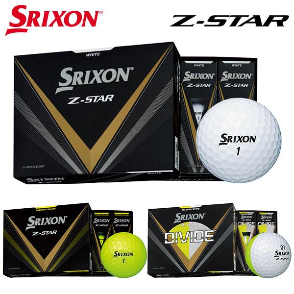 スリクソン ゴルフ Z-STAR ゴルフボール 1ダース(12球入り) 2023モデル