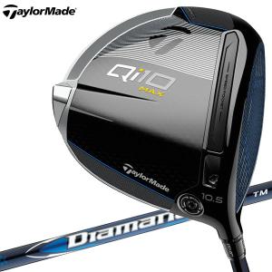 テーラーメイド Qi10 MAX ドライバー Diamana BLUE TM50 カーボン 2024モデル 日本仕様｜annexsports