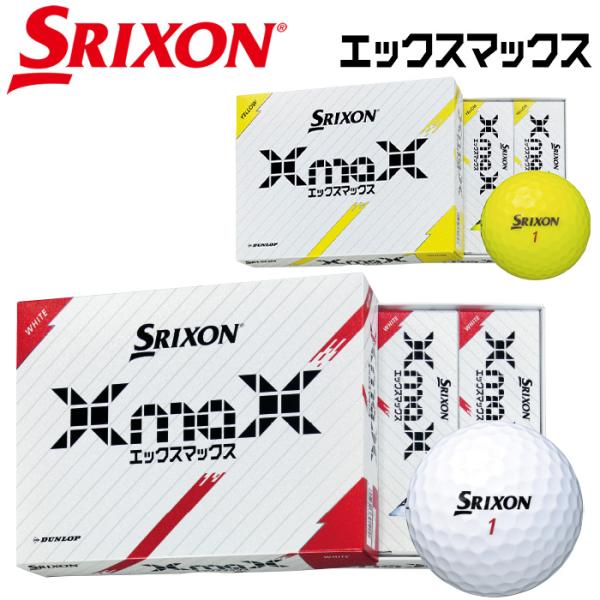 スリクソン ゴルフ XmaX エックスマックス ゴルフボール 1ダース(12球入り) 2024モデル