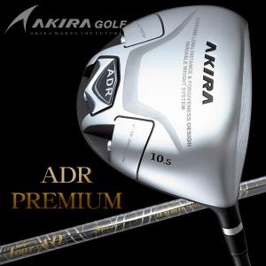 アキラプロダクツ ADR プレミアム ドライバー AKIRA 15 ADR PREMIUM 2024復刻モデル 日本正規品の商品画像