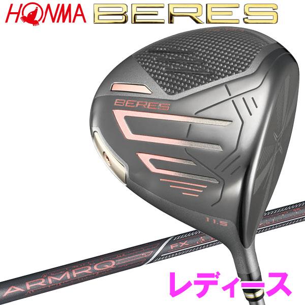 ホンマ ゴルフ BERES 09 ベレス ブラック ドライバー レディース 2024モデル