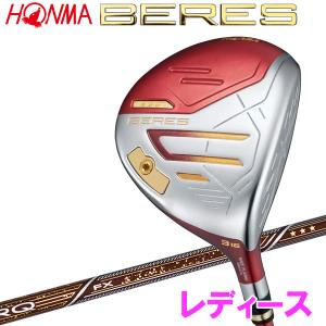 ホンマ ゴルフ BERES 09 ベレス 3S ★★★ フェアウェイウッド レディース 2024モデル｜annexsports