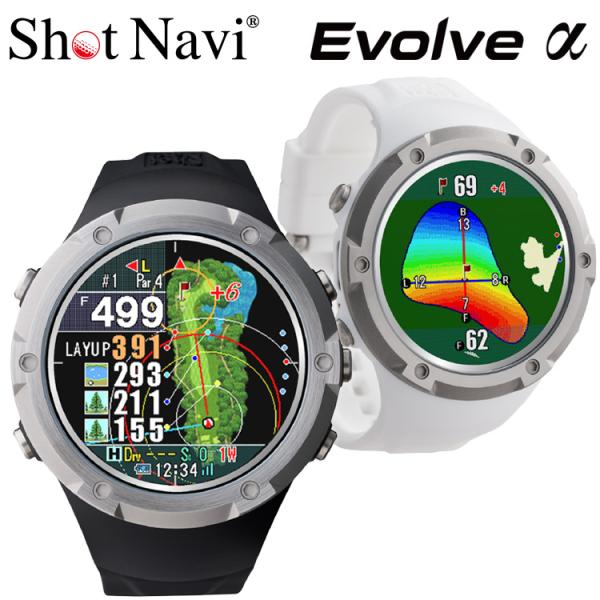 【6月4日入荷】ショットナビ ゴルフ エボルブ アルファ 腕時計型GPSナビ Shot Navi E...