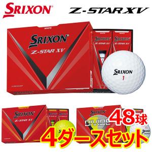 【4ダースセット】 スリクソン ゴルフ Z-STAR XV ゴルフボール 4ダース(48球入り) 2023モデル｜アネックススポーツ