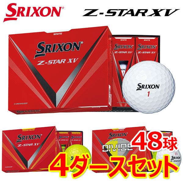【4ダースセット】 スリクソン ゴルフ Z-STAR XV ゴルフボール 4ダース(48球入り) 2...