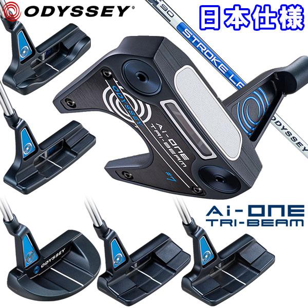 オデッセイ エーアイ ワン トライビーム Ai-ONE TRI-BEAM パター 日本仕様 2024...