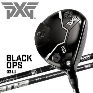 PXG 即決！◇ただただ曲がらない！ドライバーヘッド単品◇PXG 0311