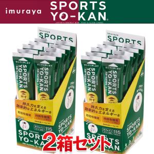 井村屋 スポーツようかん コーヒー 10本入り×...の商品画像