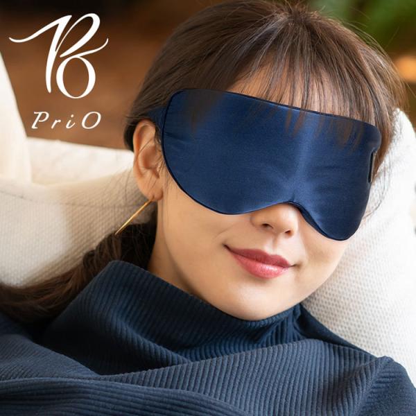 期間限定ポイント5倍 クーポン利用で10%OFF トランスペクト PriOコードレスホットアイマスク...