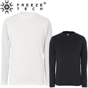 フリーズテック FREEZE TECH 氷撃α アルファ 長袖クルーネック 冷感