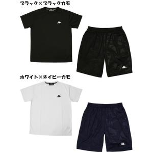 決算処分 カッパ Tシャツ パンツ 上下セット...の詳細画像1