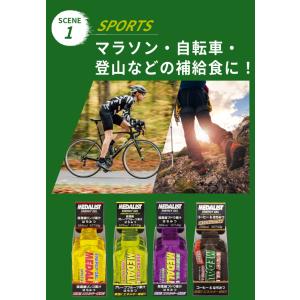 期間限定ポイント10倍 メダリスト エナジージ...の詳細画像5