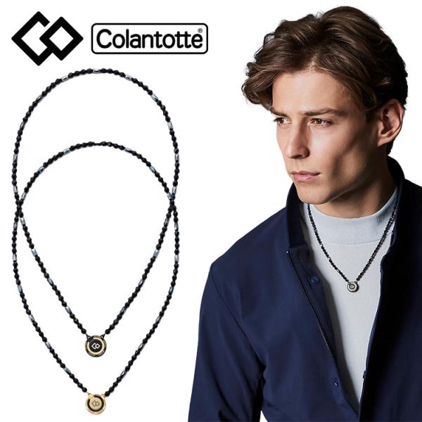 期間限定ポイント10倍 コラントッテ THEO ネックレス LUSSO セオ ルッソ ABARX 返...