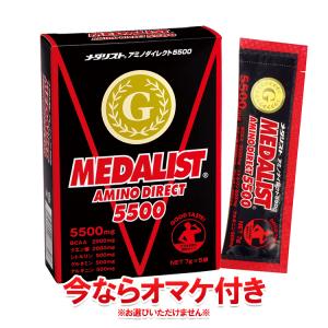 アミノバイタル タブレット 120粒 AM5660 フィットネス 飲食品