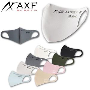 AXF アクセフ 洗えるエコマスク AXF AXISFIRM 02260840 ゆうパケット配送