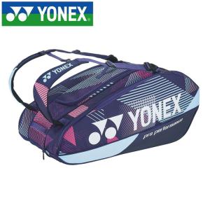 ヨネックス ラケットバッグ9 BAG2402N-302 テニスの商品画像