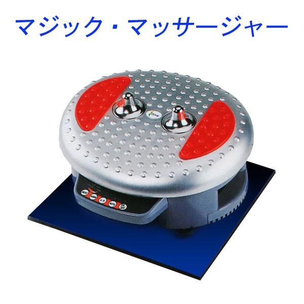 決算処分 マジックマッサージャー 高周波＋螺旋振動マッサージ 返品不可 2025 ksn