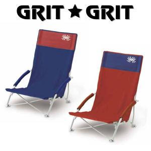 GRIT・GRIT ローチェアー アウトドア ロースタイルイージーチェアー GGA021｜annexsports