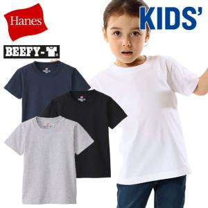 ヘインズ ビーフィーTシャツ BEEFY-T キッズ ジュニア H5380 メール便配送
