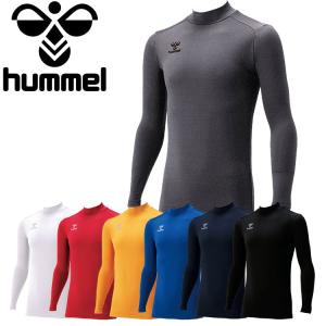 先得セール hummel あったかインナーシャツ HAP5152 メンズ