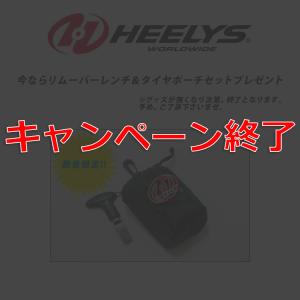 ヒーリーズ パルス 3 ローラーシューズ HE...の詳細画像4