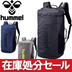 最終処分ポッキリセール ヒュンメル サッカー ATHLETE