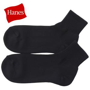 Hanes (ヘインズ) マルチSP ヘインズ Hanes ソックス ビーフィークォーターレングスソックス2P HMSBW201-090の商品画像