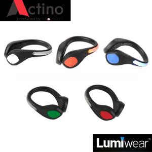 最終処分 アクティノ LED シュークリップ LW-SC1 ランニング/サイクリング用 Actino メール便配送｜annexsports