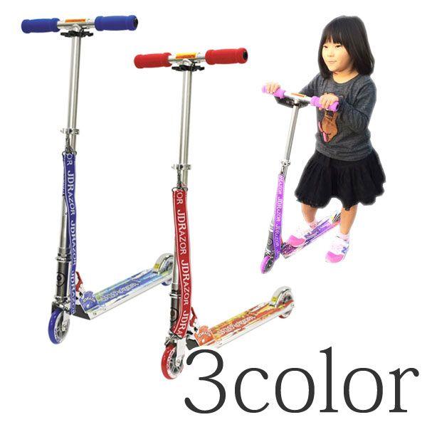 期間限定ポイント10倍 JD Razor ナチュラルフィール キックスクーター キックボード MS-...