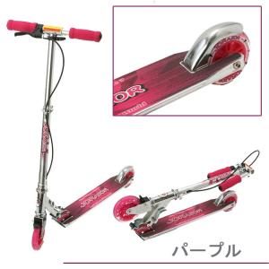 JD Razor グリットグリット キックスク...の詳細画像1