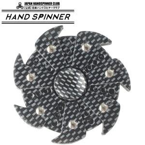 フラッシュ ハンドスピナー FLASH HAND SPINER (黒) : おもちゃの