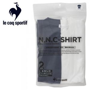 ルコック N.N.C-SHIRT (ニューノーマルコンフォート) ショートスリーブシャツ (2PACK) ユニセックス QMUSJA33-WNVの商品画像