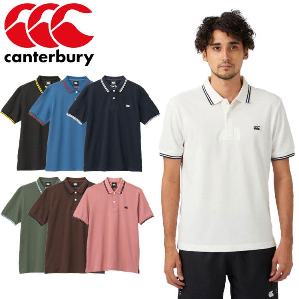 メール便配送 カンタベリー S/S RUGGER POLO RA33079