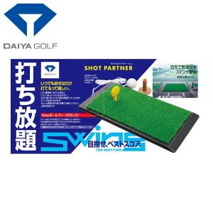 ダイヤ ゴルフ ダイヤショットパートナー ショット練習器 TR-423｜annexsports