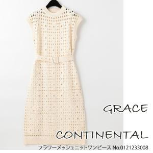 SALE セール 0121233008 Grace Continental フラワーメッシュニットワンピース 21SS 送料無料 グレースコンチネンタル｜annie-0120