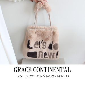 SALE 30%OFF 0121482533,GRACE CONTINENTAL,レタードファーバッグ,グレースコンチネンタル,送料無料,21AW｜annie-0120