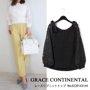 SALE セール グレースコンチネンタル レースリブニットトップ リブニット ニット トップス GRACE CONTINENTAL 20SS 送料無料 0220143144｜annie-0120