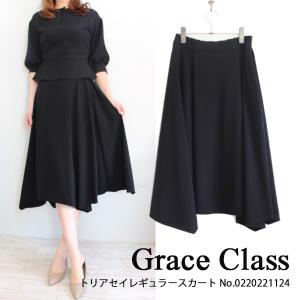 SALE セール 0220221124 Grace Class トリアセイレギュラースカート グレースクラス GRACE CONTINENTAL グレースコンチネンタル 20SS 送料無料｜annie-0120