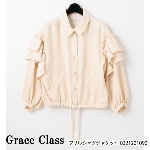 SALE セール 0221201090 Grcae Class フリルシャツジャケット 21SS 送料無料 グレースコンチネンタル｜annie-0120