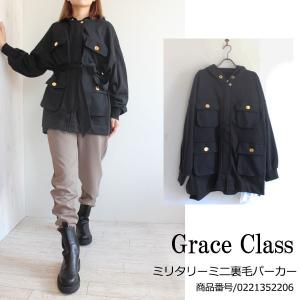 SALE セール 50%OFF,0221352206,Grace Class,ミリタリーミニ裏毛パーカー,GRACE CONTINENTAL,グレースコンチネンタル,21AW,送料無料｜annie-0120