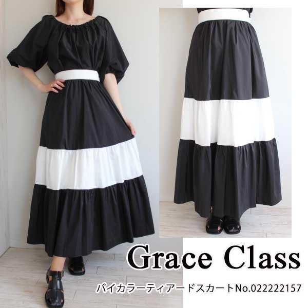 SALE セール　022222157,Grace Class,,グレースクラス,バイカラーティアード...