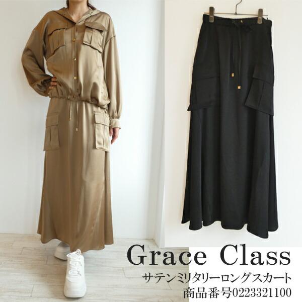 0223321100, Grace Class,グレースクラス,サテンミリタリーロングスカート ,G...