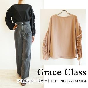 SALE セール 0223342264,Grace Class,グレースクラス,フリルスリーブカットトップ 23AW,GRACE CONTINENTAL,グレースコンチネンタル,送料無料,23AW｜annie-0120