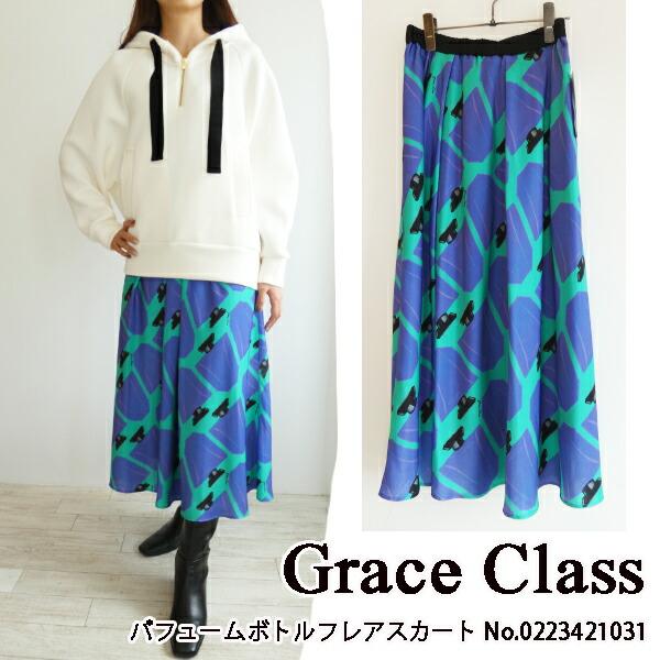 SALE セール 0223421031,Grace Class,グレースクラス,パフュームボトルフレ...