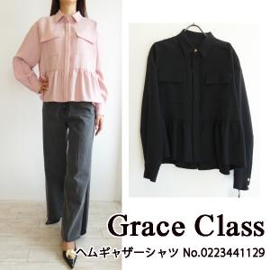 SALE セール 223441129,Grace Class,グレースクラス,ヘムギャザーシャツ ,GRACE CONTINENTAL,グレースコンチネンタル,送料無料,23AW｜annie-0120