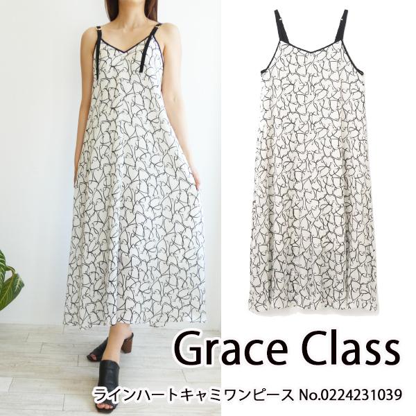 0224231039,Grace Class,グレースクラス,ラインハートキャミワンピース ,GRA...